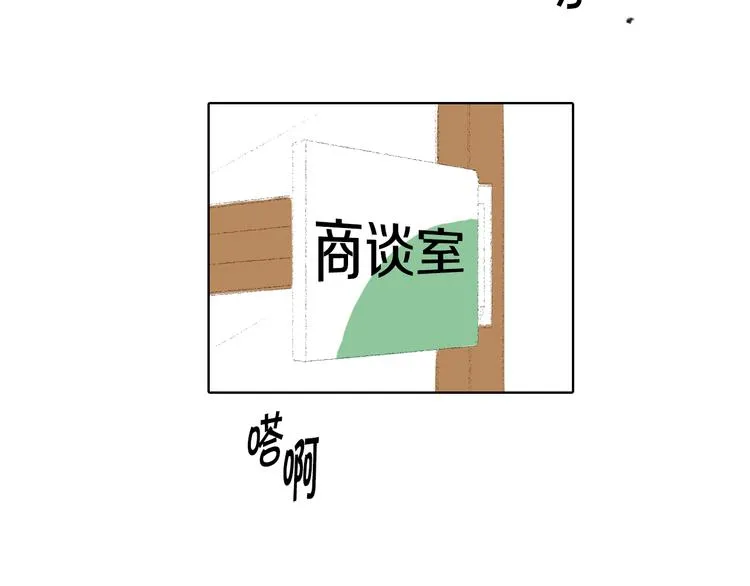 第17话 大打出手 第64页