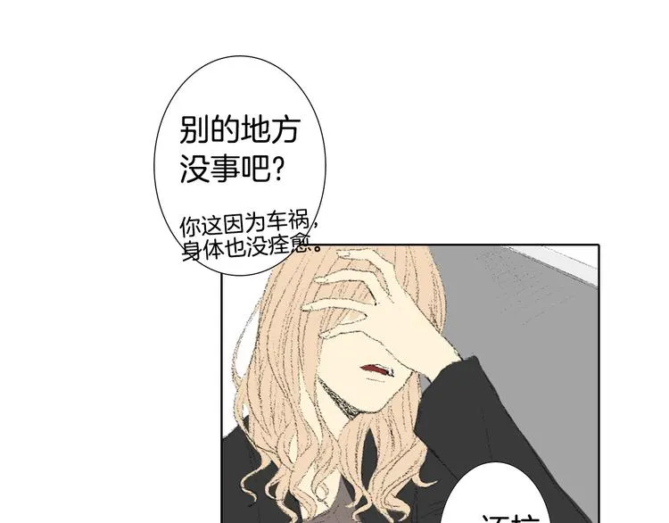 第17话 大打出手 第66页