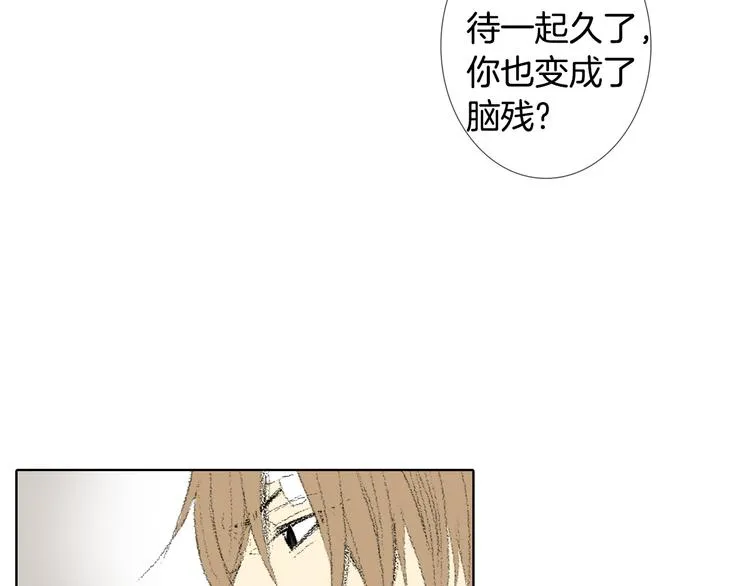 第17话 大打出手 第73页
