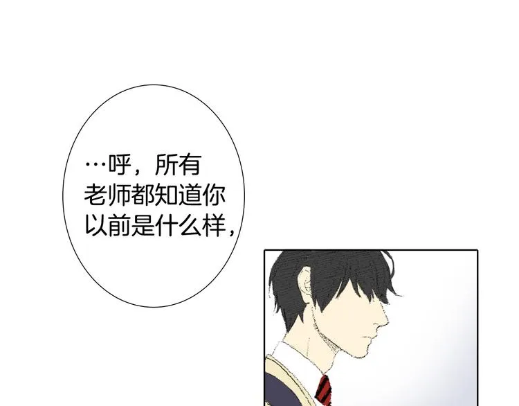 第17话 大打出手 第81页