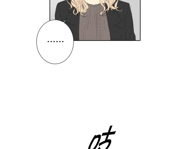 第17话 大打出手 第92页
