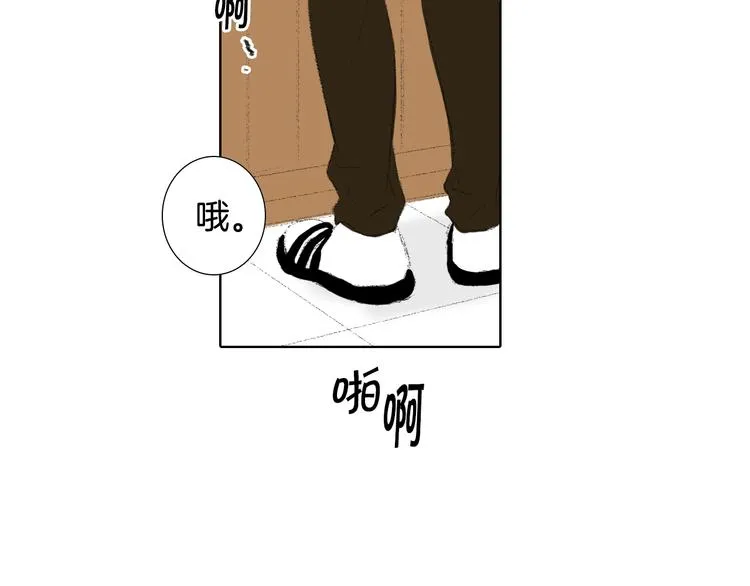 第17话 大打出手 第96页