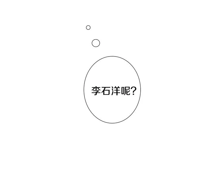 第17话 大打出手 第100页