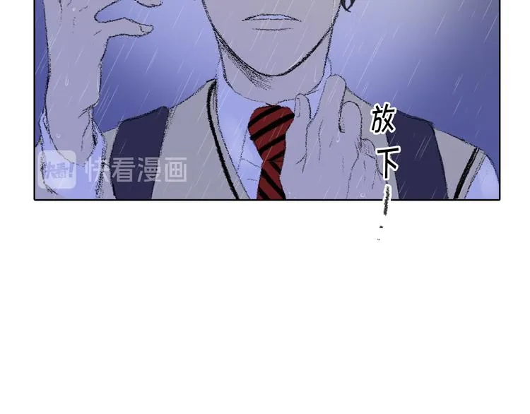 第20话 双双感冒 第7页