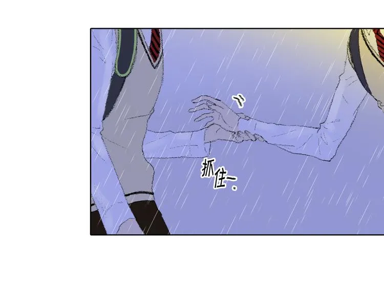 第20话 双双感冒 第8页