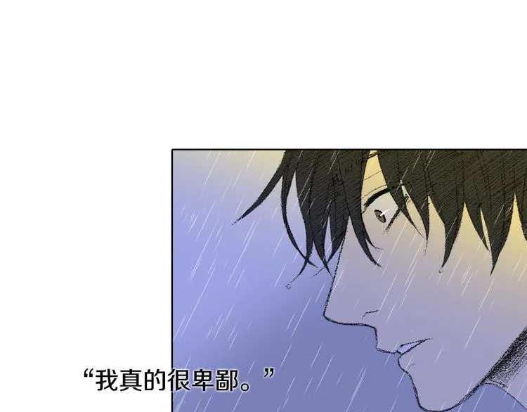 第20话 双双感冒 第10页