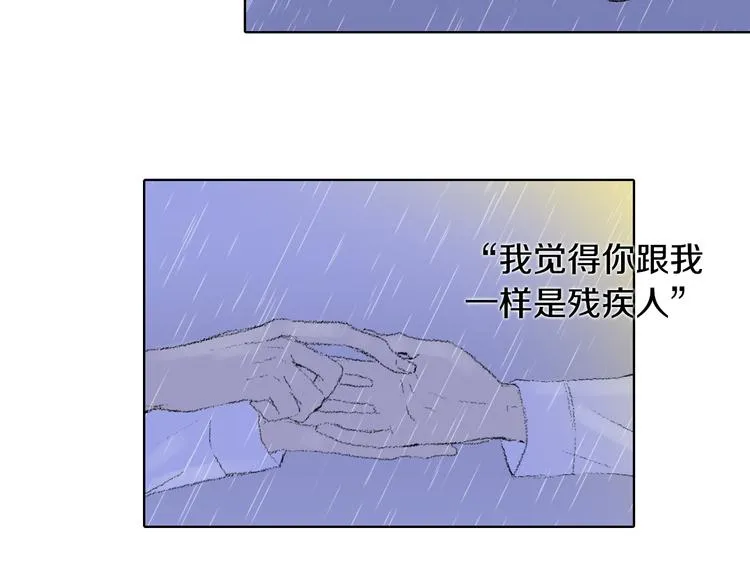 第20话 双双感冒 第11页