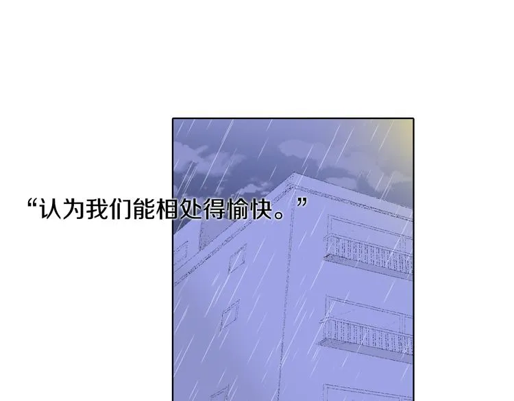 第20话 双双感冒 第13页