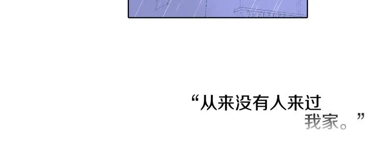 第20话 双双感冒 第14页