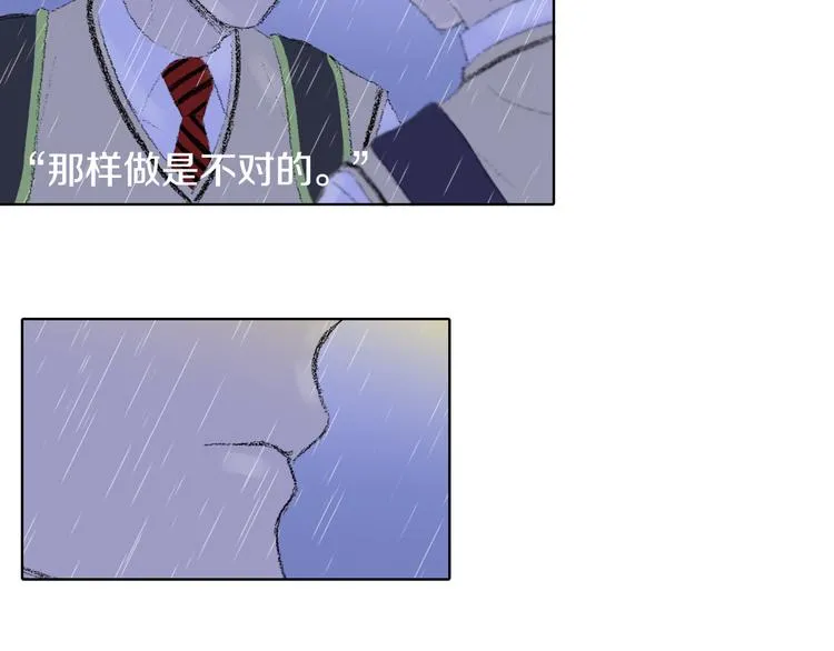 第20话 双双感冒 第22页