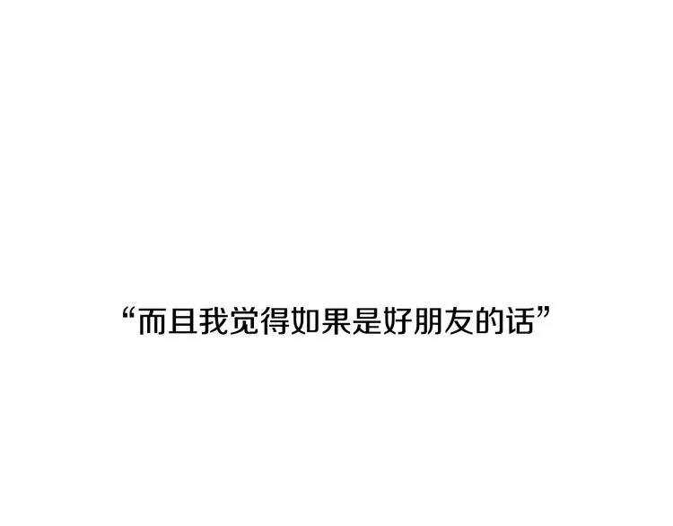 第20话 双双感冒 第23页
