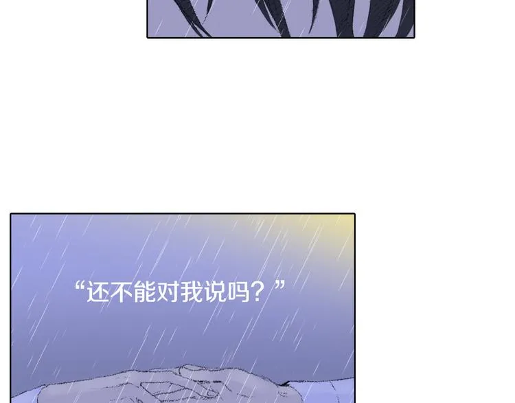 第20话 双双感冒 第28页