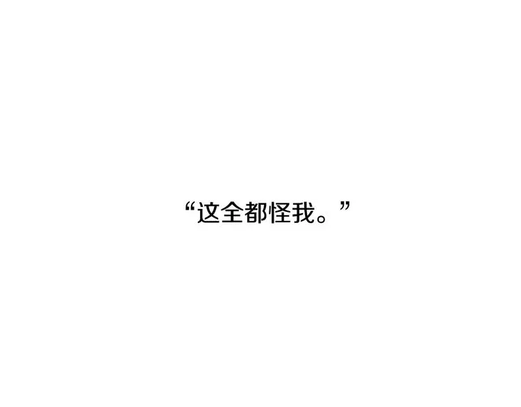 第20话 双双感冒 第45页
