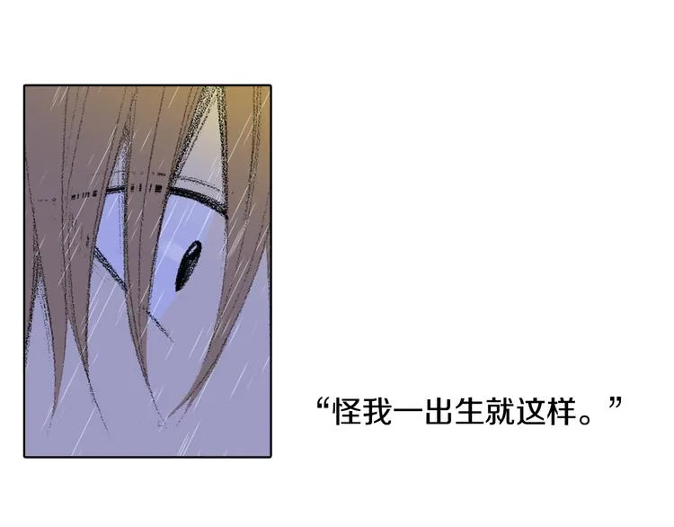 第20话 双双感冒 第46页