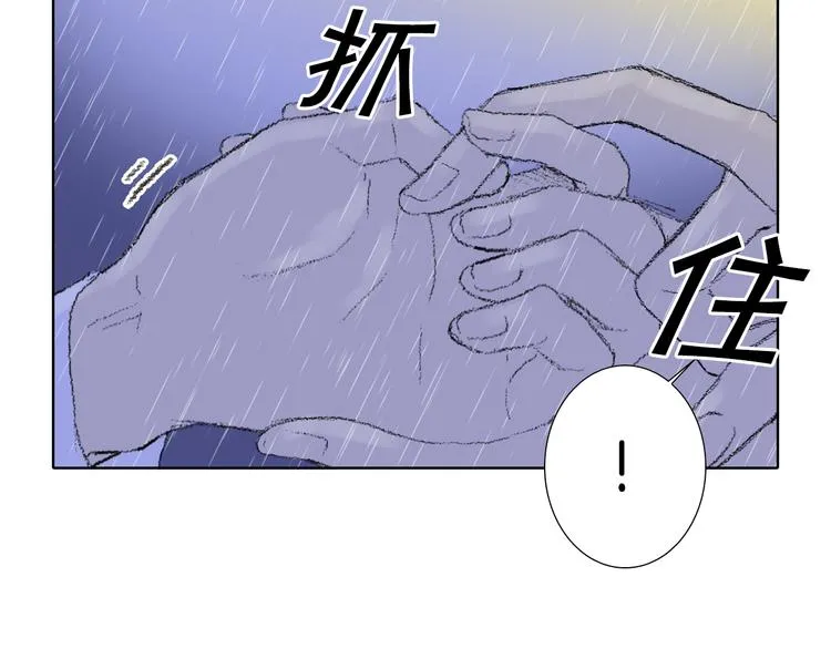 第20话 双双感冒 第48页