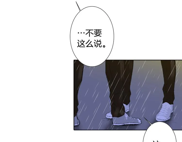 第20话 双双感冒 第51页