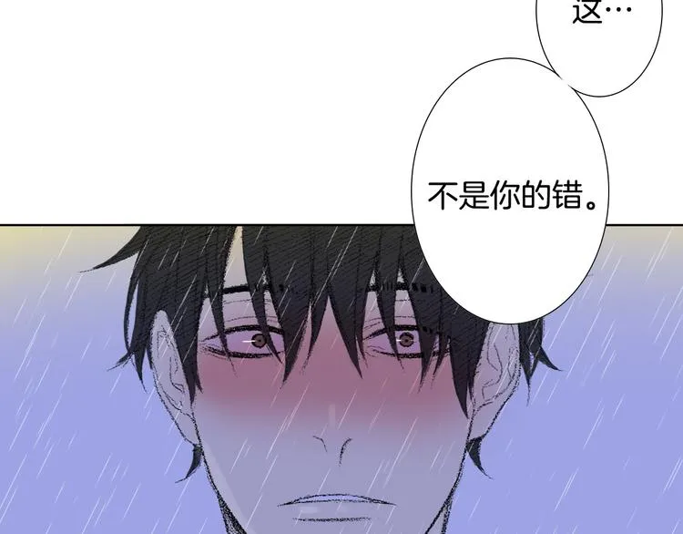 第20话 双双感冒 第52页