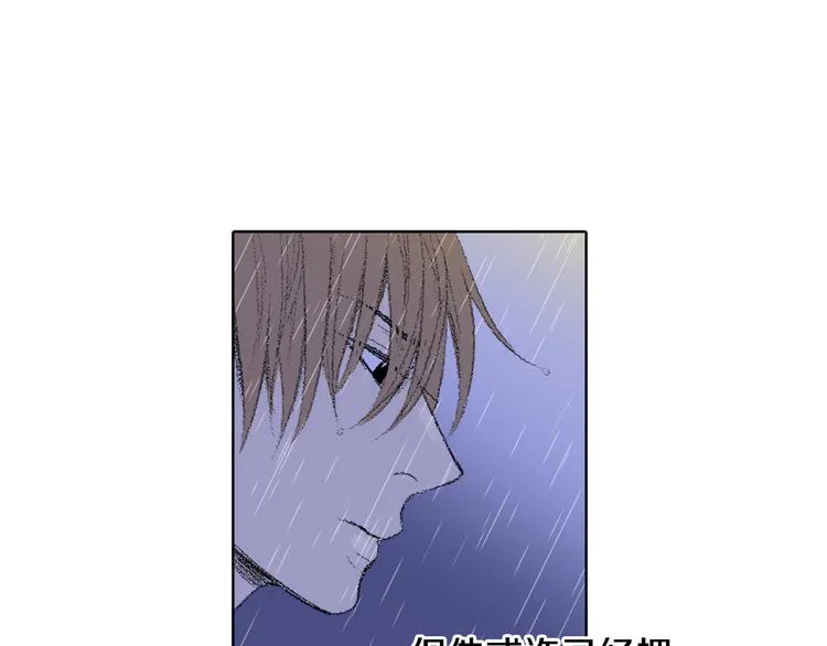 第20话 双双感冒 第57页