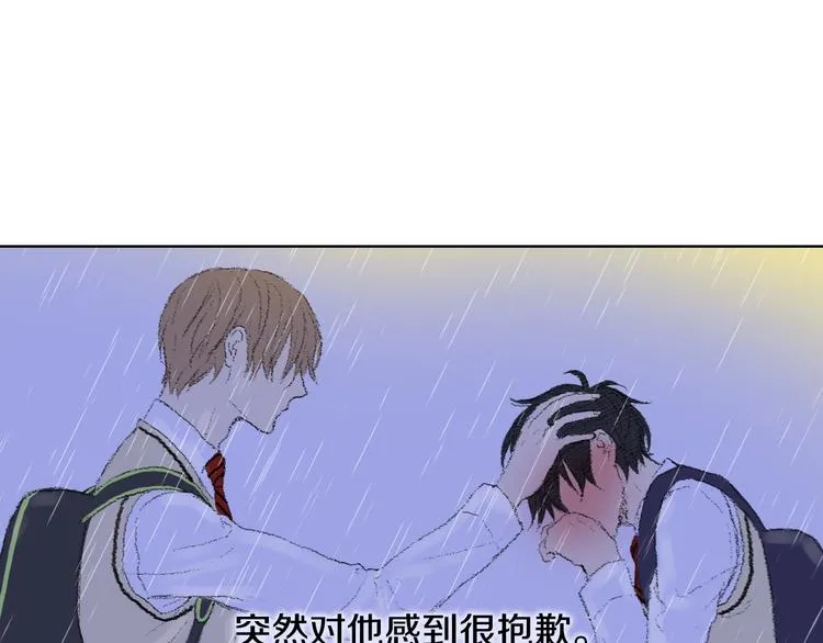 第20话 双双感冒 第59页