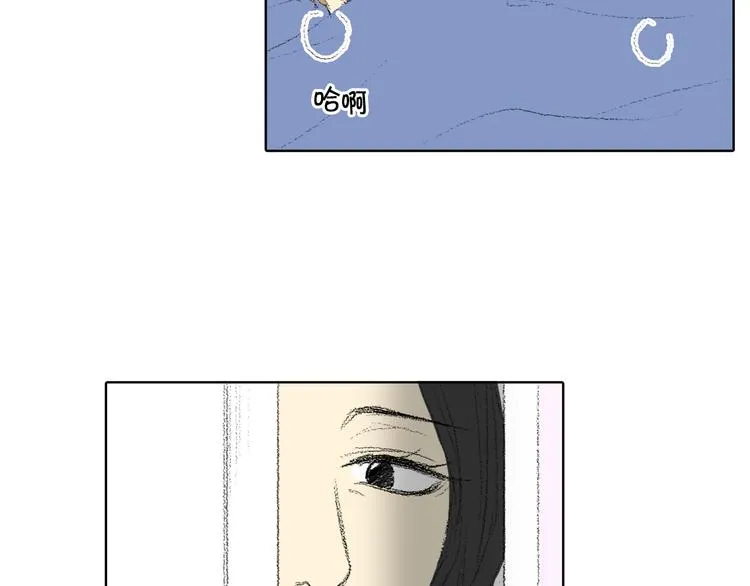 第20话 双双感冒 第62页