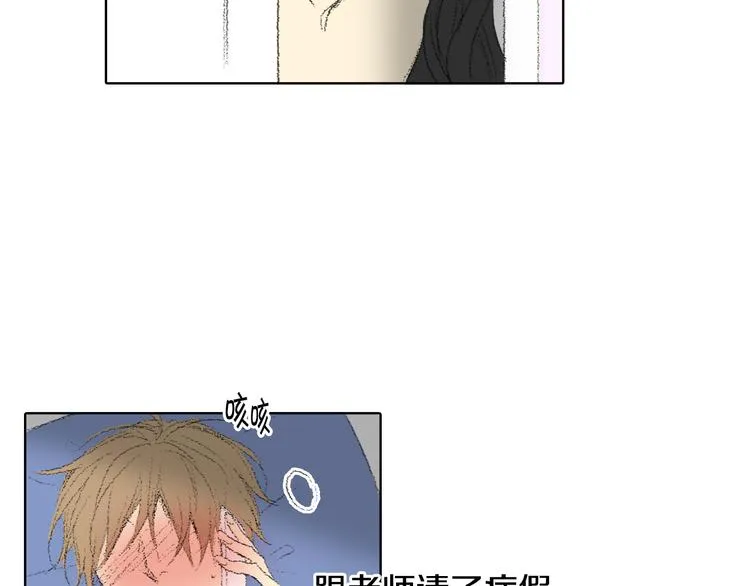 第20话 双双感冒 第63页