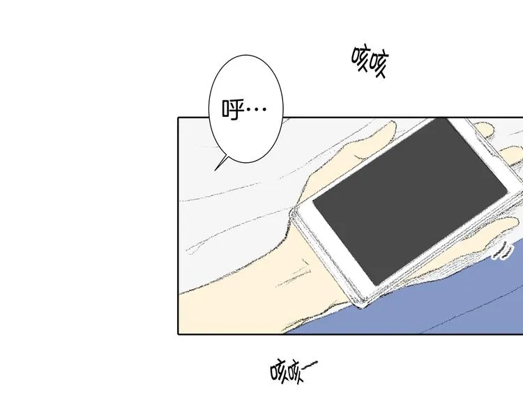 第20话 双双感冒 第66页