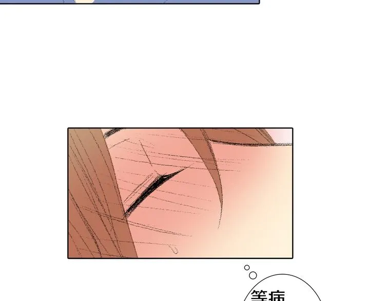 第20话 双双感冒 第69页