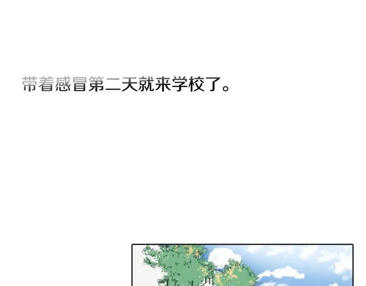 第21话 伤口不断增加 第5页
