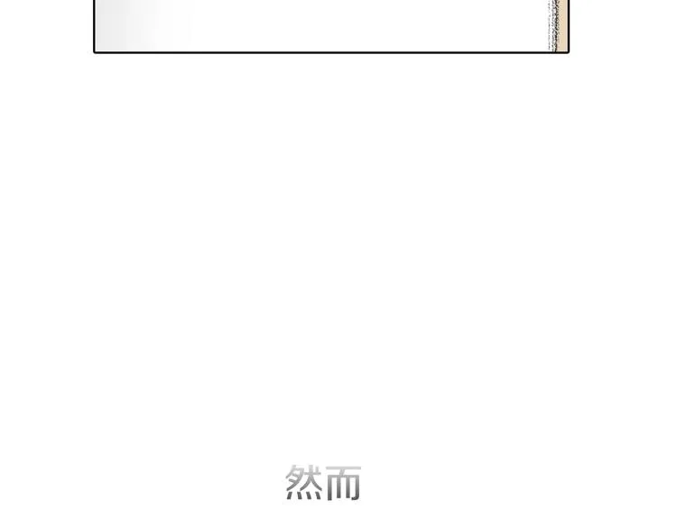 第21话 伤口不断增加 第30页