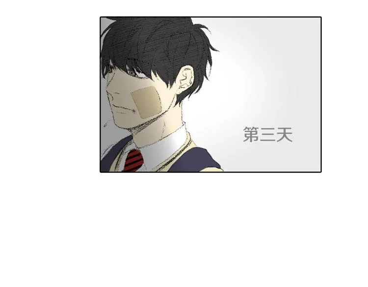第21话 伤口不断增加 第33页
