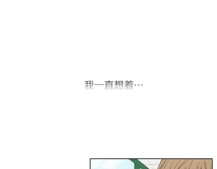 第21话 伤口不断增加 第37页