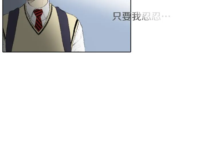 第21话 伤口不断增加 第40页