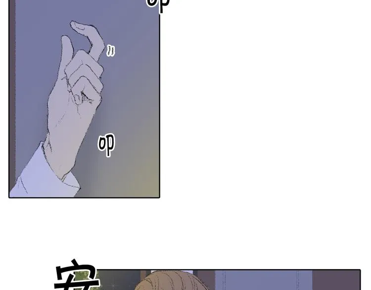 第21话 伤口不断增加 第47页