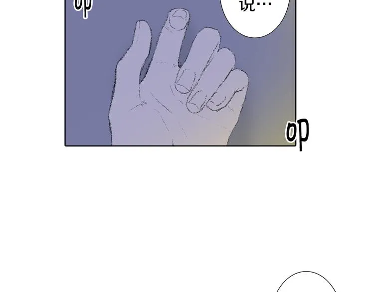 第21话 伤口不断增加 第49页