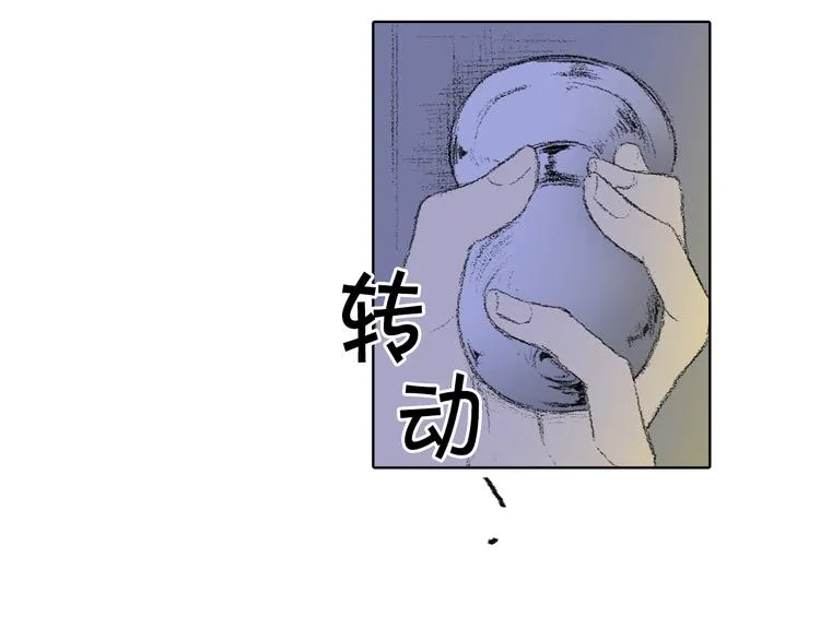 第21话 伤口不断增加 第53页