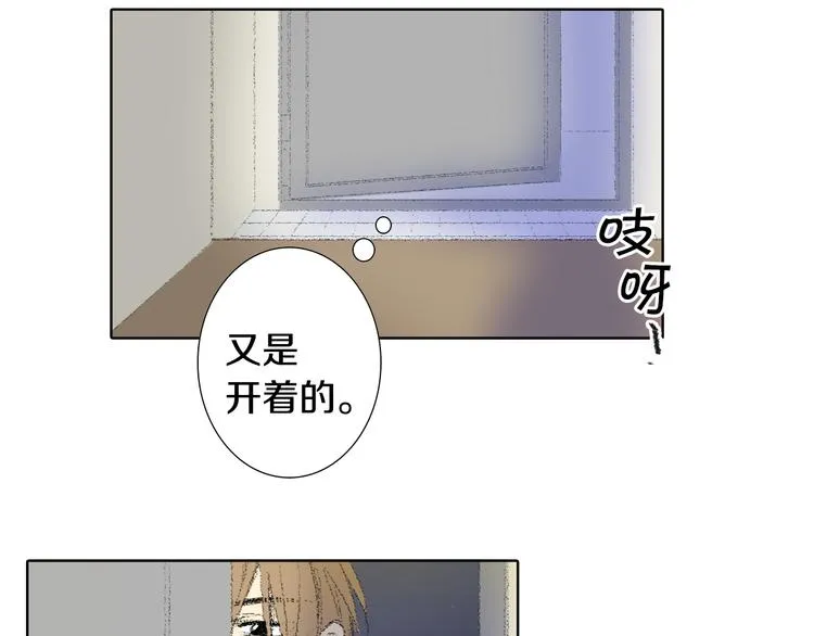 第21话 伤口不断增加 第54页