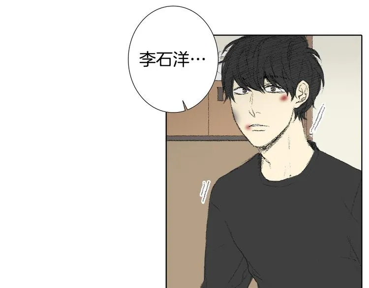 第21话 伤口不断增加 第57页