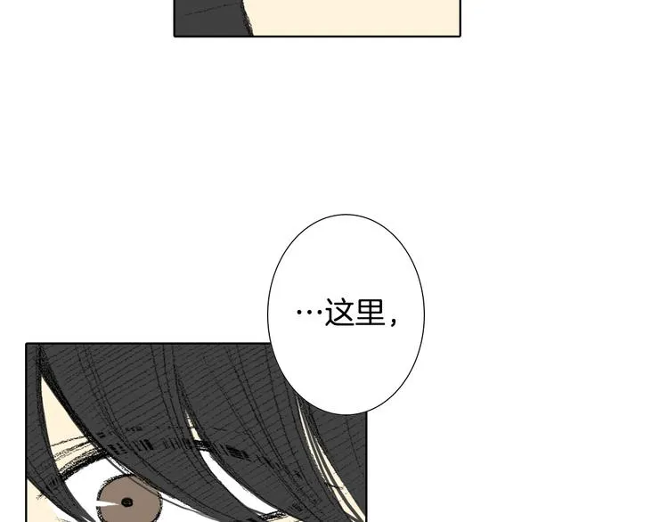 第21话 伤口不断增加 第64页