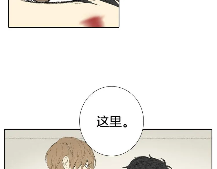 第21话 伤口不断增加 第65页