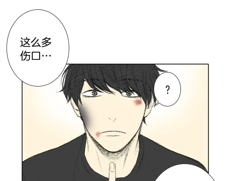 第21话 伤口不断增加 第67页