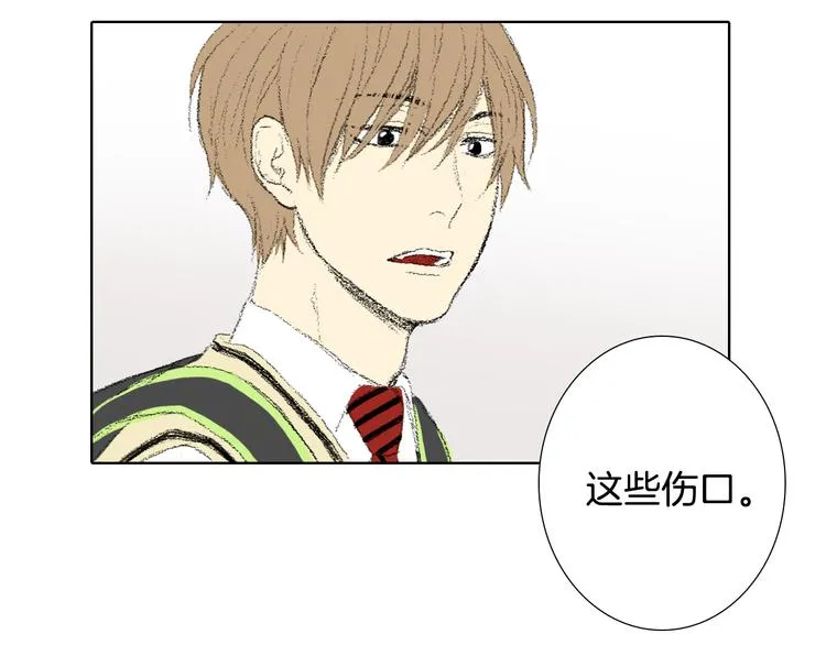 第21话 伤口不断增加 第73页