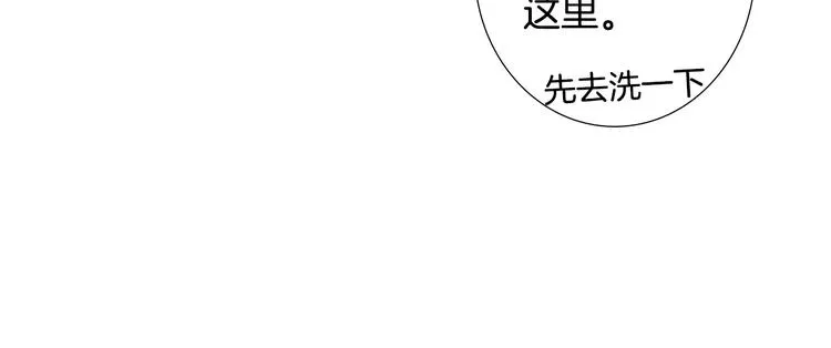 第21话 伤口不断增加 第76页