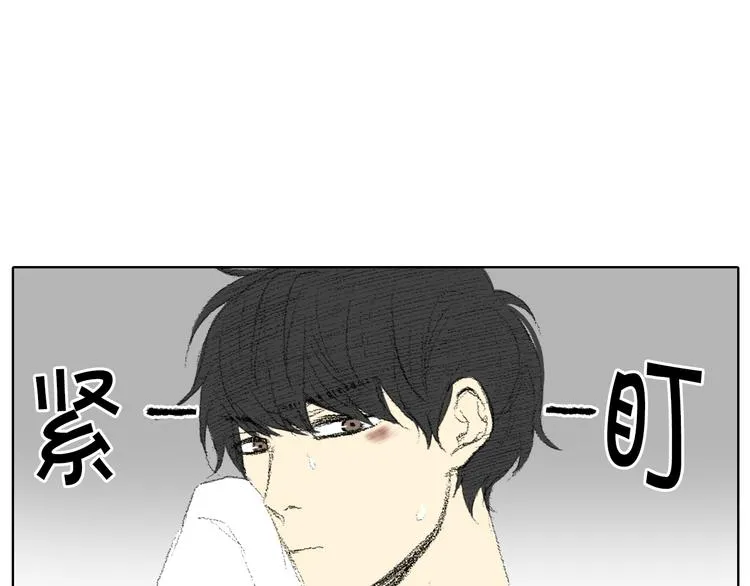 第22话 我想帮你 第10页