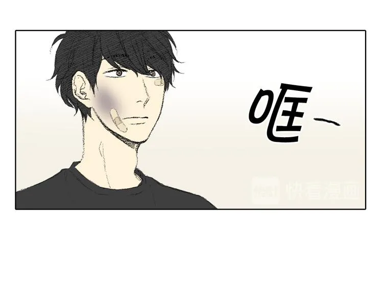 第22话 我想帮你 第77页