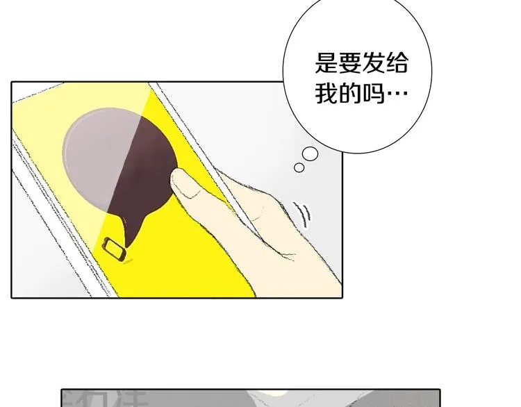 第23话 同桌哭了 第16页