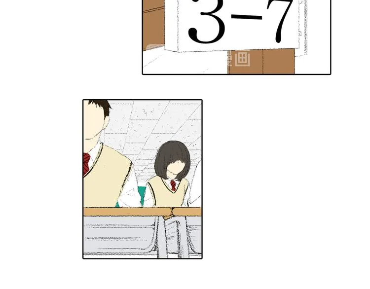第23话 同桌哭了 第27页