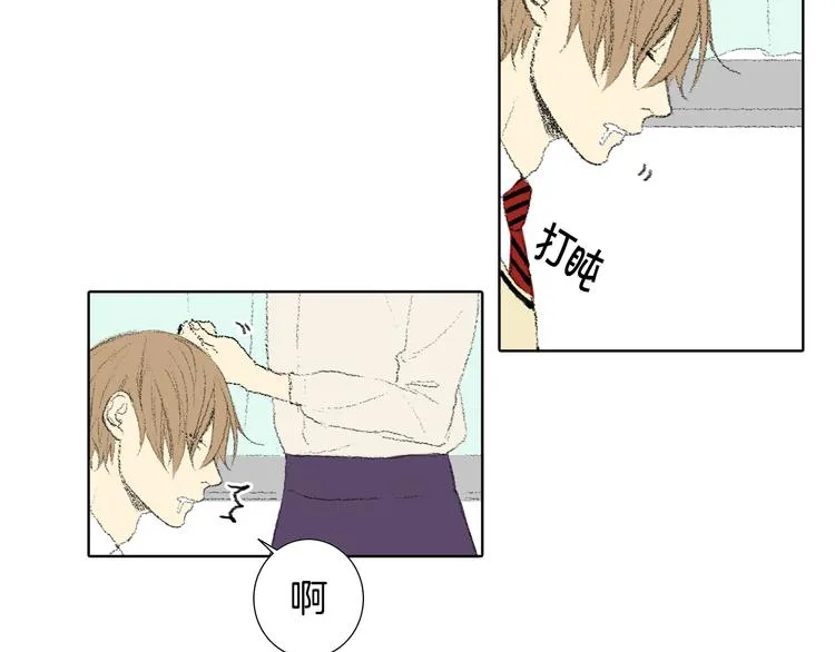 第23话 同桌哭了 第33页