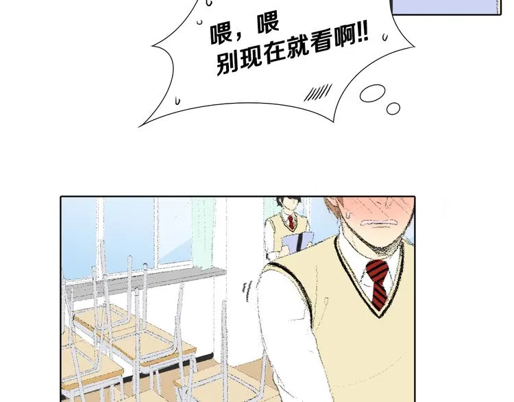 第23话 同桌哭了 第41页