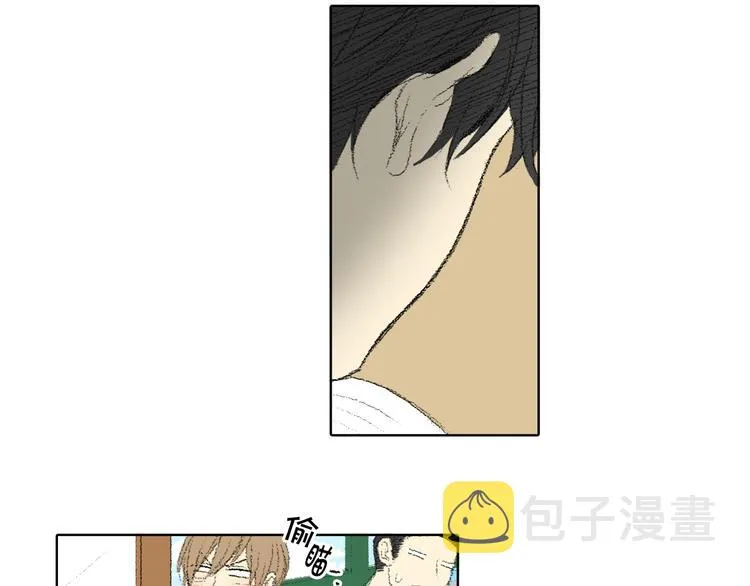 第23话 同桌哭了 第45页
