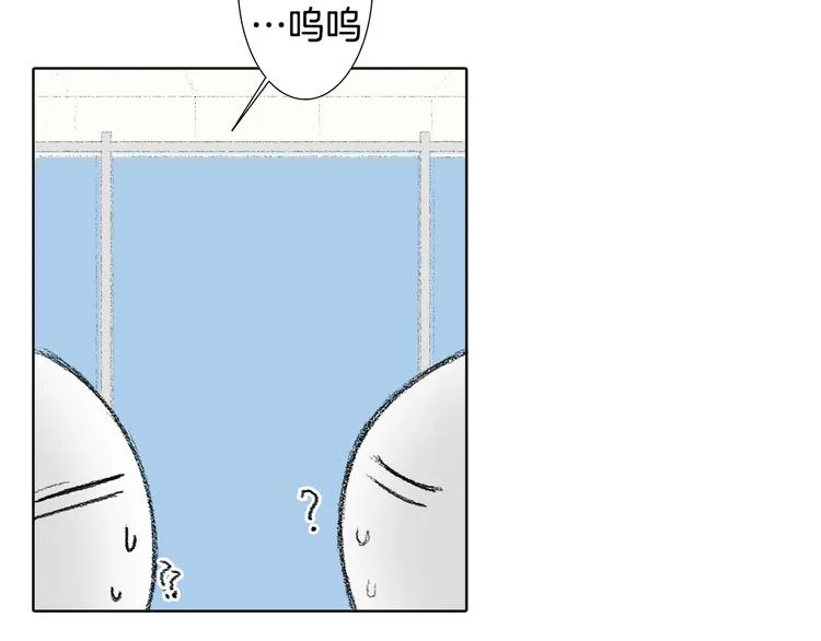 第23话 同桌哭了 第52页